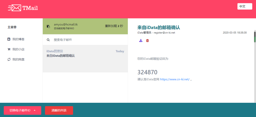 毕业论文!免费文献下载及论文查重