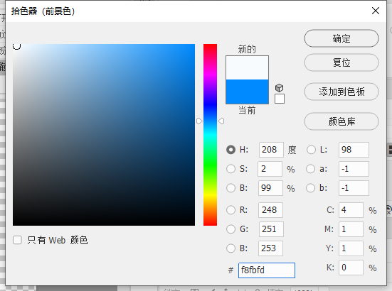 考研在线确认白底证件照怎么自己 PS ?