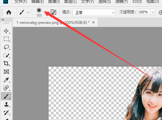 考研在线确认白底证件照怎么自己 PS ?
