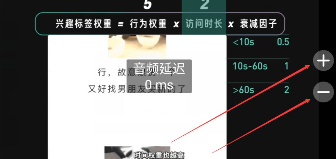 视频音画不同步怎么办?手机PC方法均有~