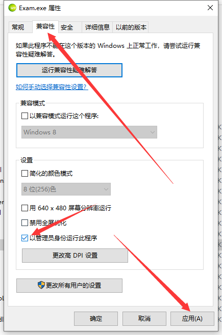 全面更新!全国计算机等级考试题库、包含MS高级应用C语言等