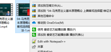 视频音画不同步怎么办?手机PC方法均有~