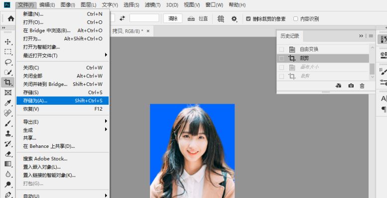 考研在线确认白底证件照怎么自己 PS ?