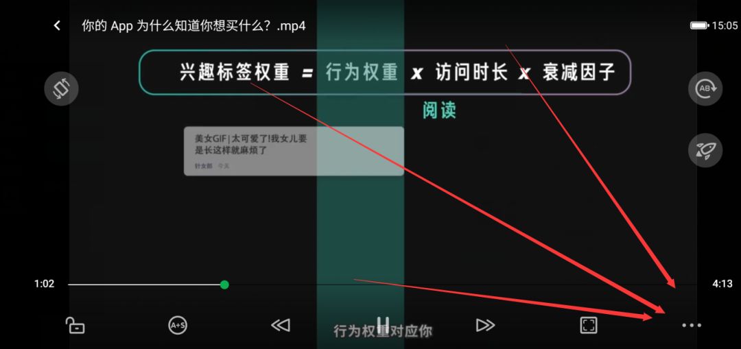 视频音画不同步怎么办?手机PC方法均有~