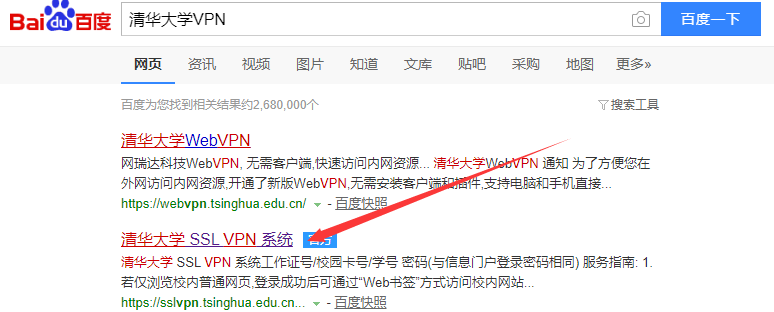 图片[3]-毕业论文！免费文献下载及论文查重-友沃可