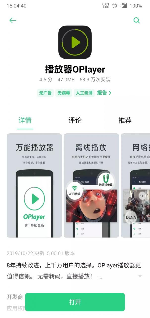 视频音画不同步怎么办?手机PC方法均有~