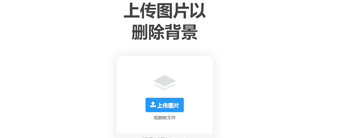 考研在线确认白底证件照怎么自己 PS ?