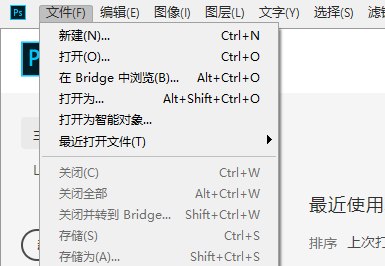 考研在线确认白底证件照怎么自己 PS ?