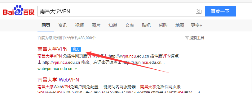 毕业论文!免费文献下载及论文查重