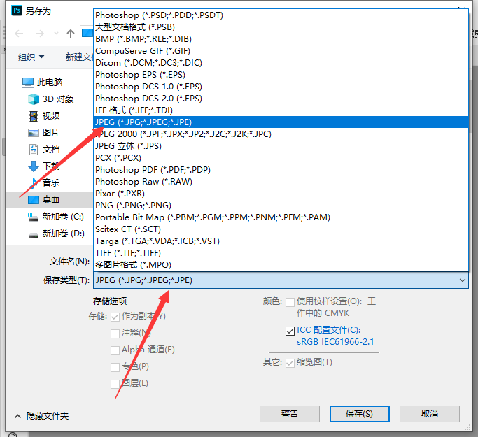 考研在线确认白底证件照怎么自己 PS ?