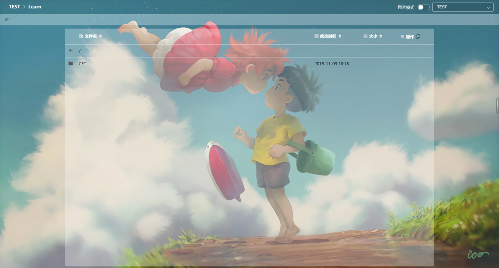 图片[1]-宝塔面板的Docker管理器安装Zfile目录列表