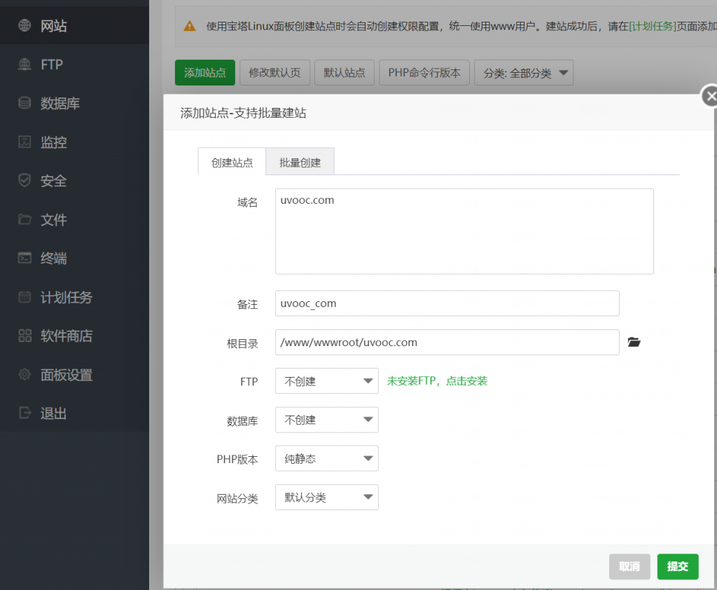 图片[4]-宝塔面板的Docker管理器安装Zfile目录列表