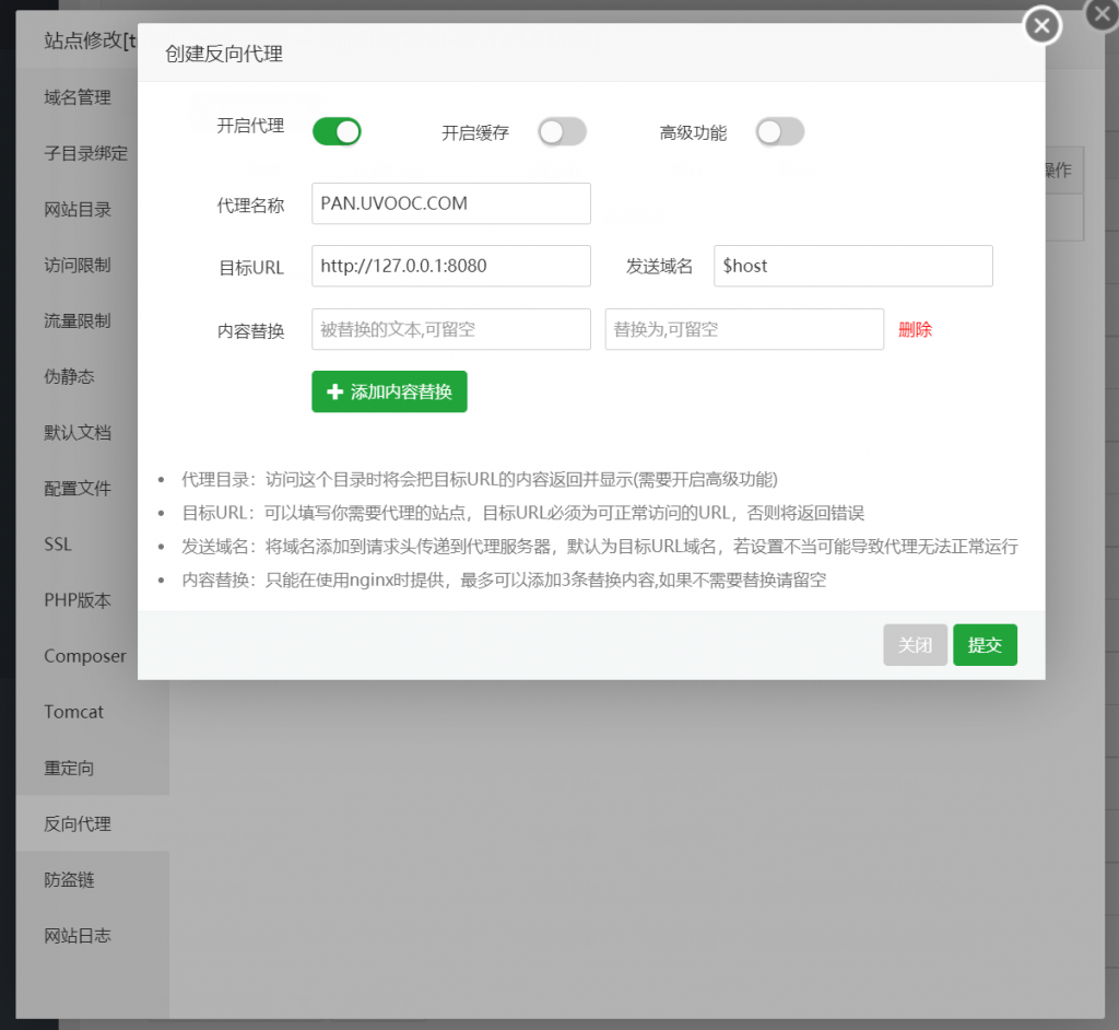图片[5]-宝塔面板的Docker管理器安装Zfile目录列表
