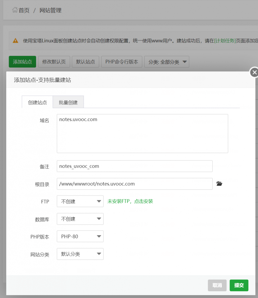 图片[2]-PasteMe 一个不算糟糕的可私有文本分享平台搭建