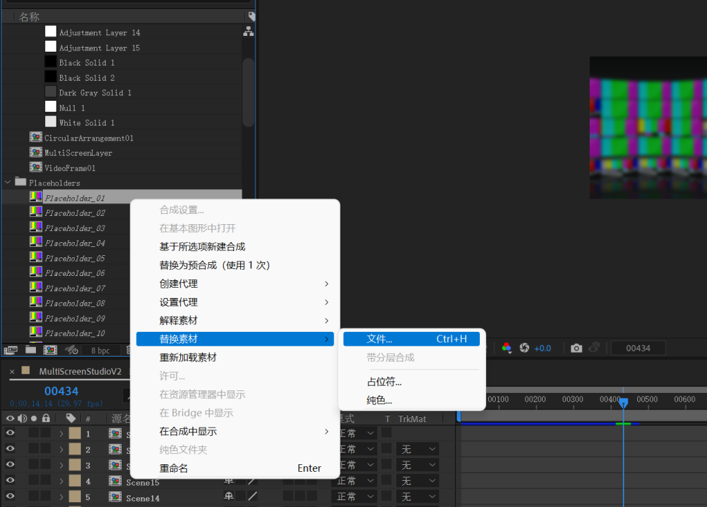 图片[2]-最近很火的抖音轮播照片墙制作教程，使用 AE制作