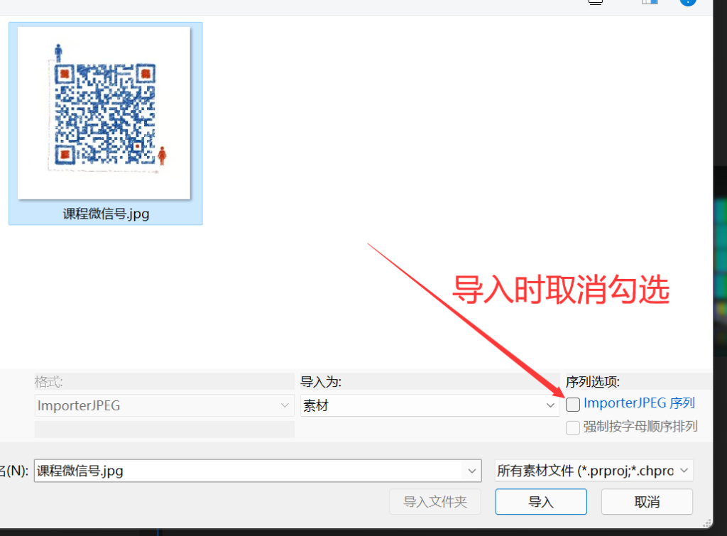图片[3]-最近很火的抖音轮播照片墙制作教程，使用 AE制作