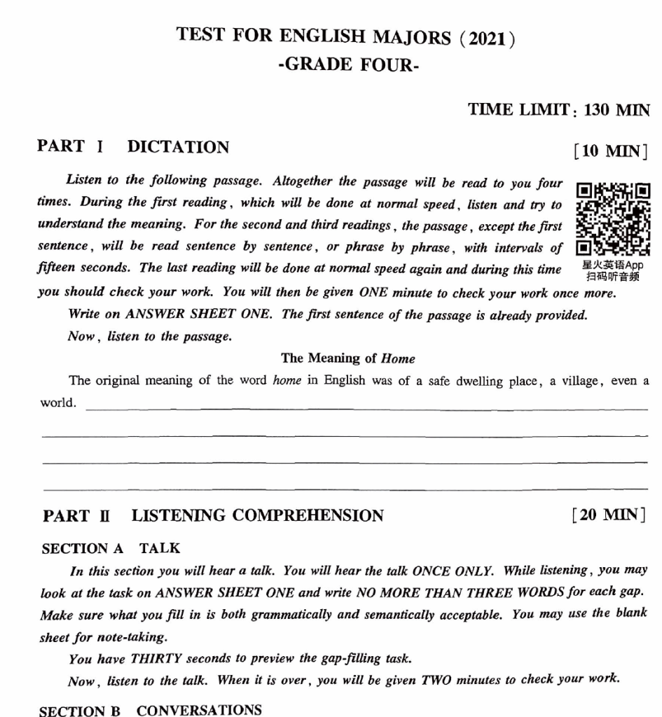 图片[3]-2009年-2021年历年英语专业四级专业八级历年真题解析听力下载