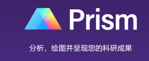 GraphPad Prism 的统计显著性报告中*或**或***的含义是什么?-友沃可