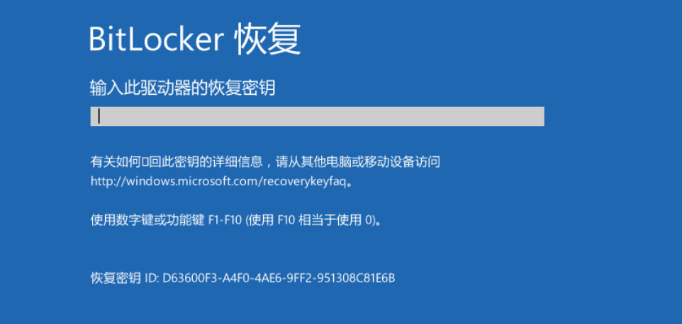 图片[1]-Bitlocker恢复密钥怎么找，遇到请输入恢复密钥进行恢复