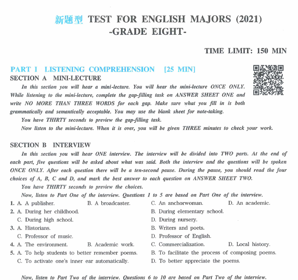图片[2]-2009年-2021年历年英语专业四级专业八级历年真题解析听力下载