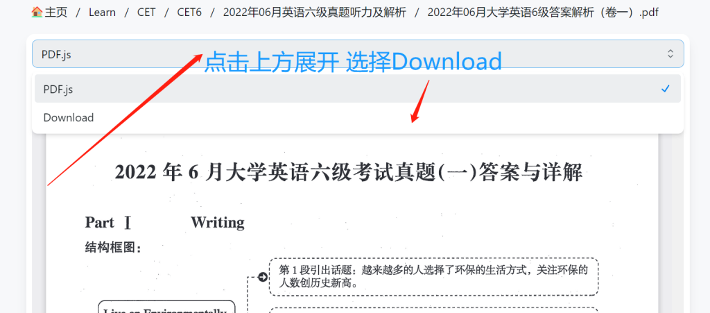 图片[3]-友沃可云盘(PAN.UVOOC.COM)如何使用及更新日志-20220605更新教程-友沃可