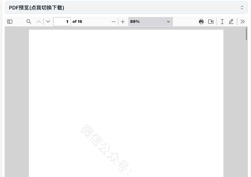 图片[7]-友沃可云盘(PAN.UVOOC.COM)如何使用及更新日志-20220605更新教程-友沃可