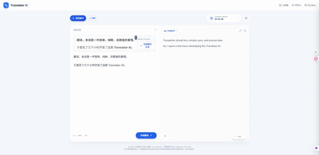 20251220000559471-image