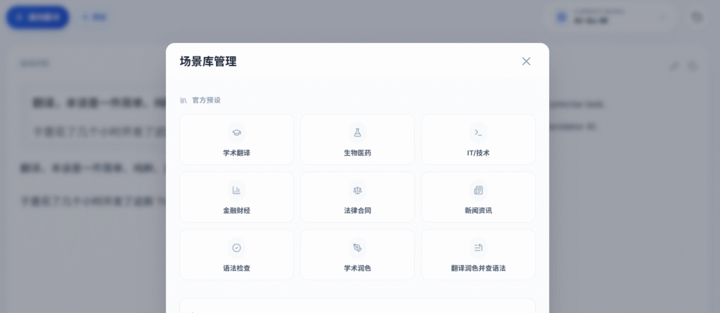 20251220000756490-image